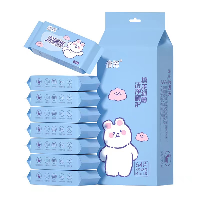 湿厕纸8片一包