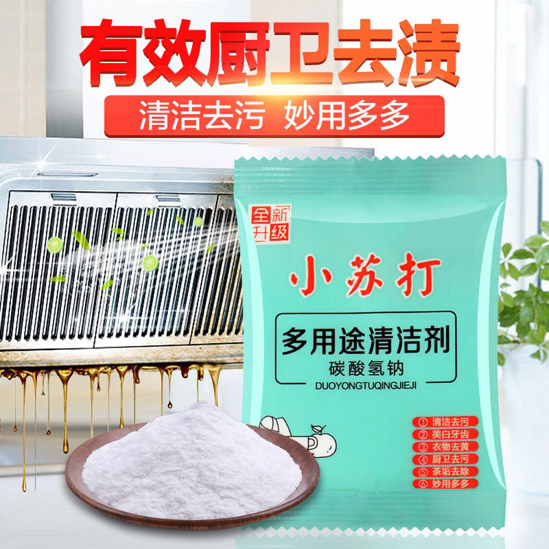 10米晾衣棉绳