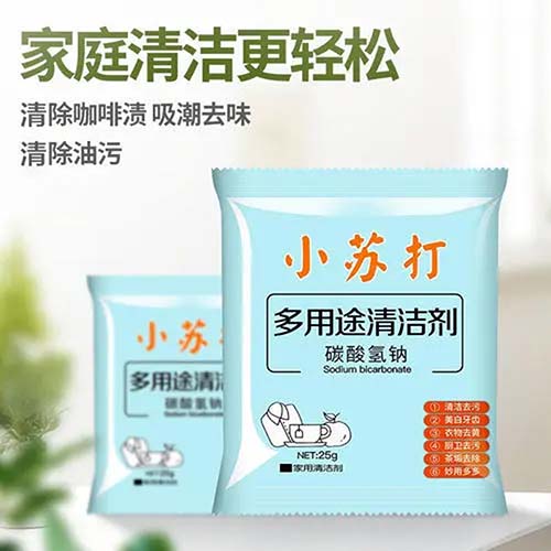 小苏打一包